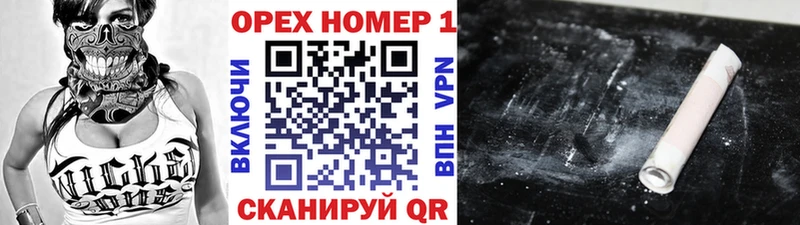 Купить наркотик аптеки Санкт-Петербург Гашиш  КОКАИН  Меф 