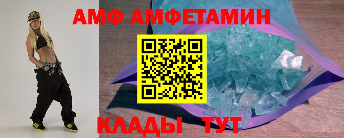 Амфетамин 98% Санкт-Петербург