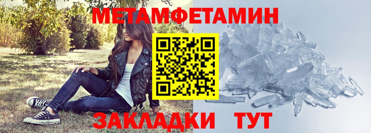 Amphetamine 98%  Вход с VPN  shop формула  Санкт-Петербург  Амфетамин 