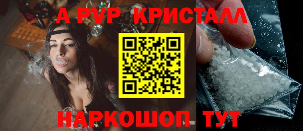 Санкт-Петербург  А ПВП СК  Вход с VPN  A PVP крисы CK  Альфа ПВП Соль 