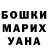 Amphetamine Розовый farty