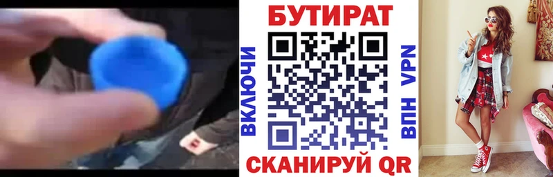 БУТИРАТ оксана  Санкт-Петербург 