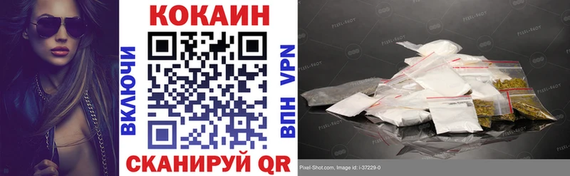 Кокаин 99%  наркотики  ссылка на мегу рабочий сайт  Санкт-Петербург 