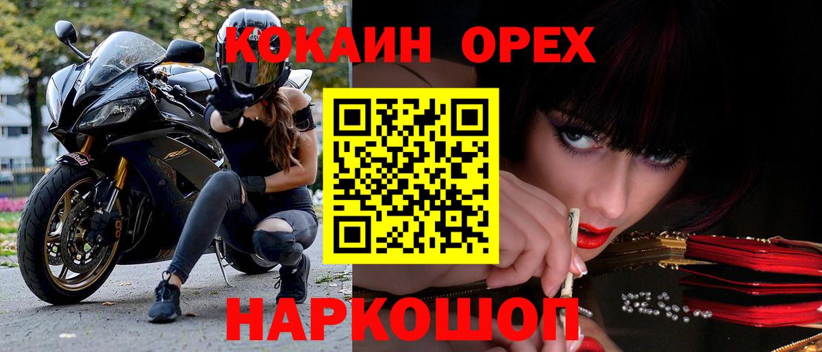 Cocaine VHQ Санкт-Петербург
