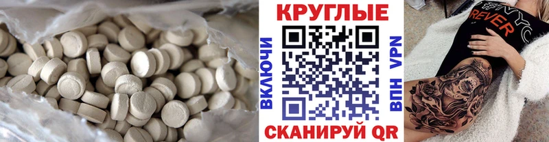 Экстази таблы  мориарти клад  Санкт-Петербург 