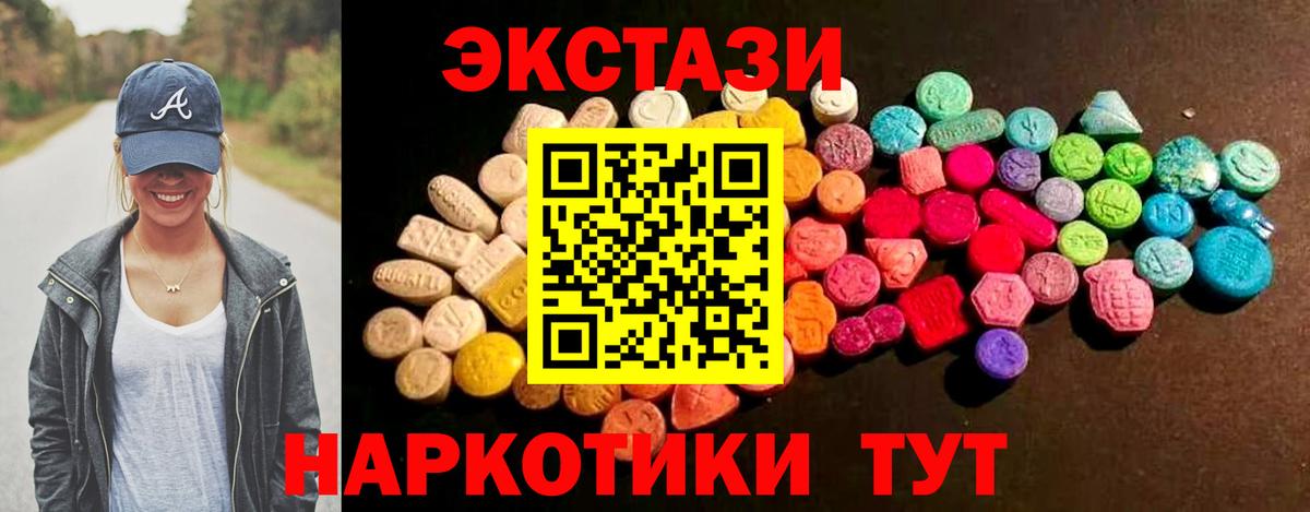 Санкт-Петербург  Ecstasy таблы  ЭКСТАЗИ VHQ  OMG ONION  Вход с VPN  Экстази 