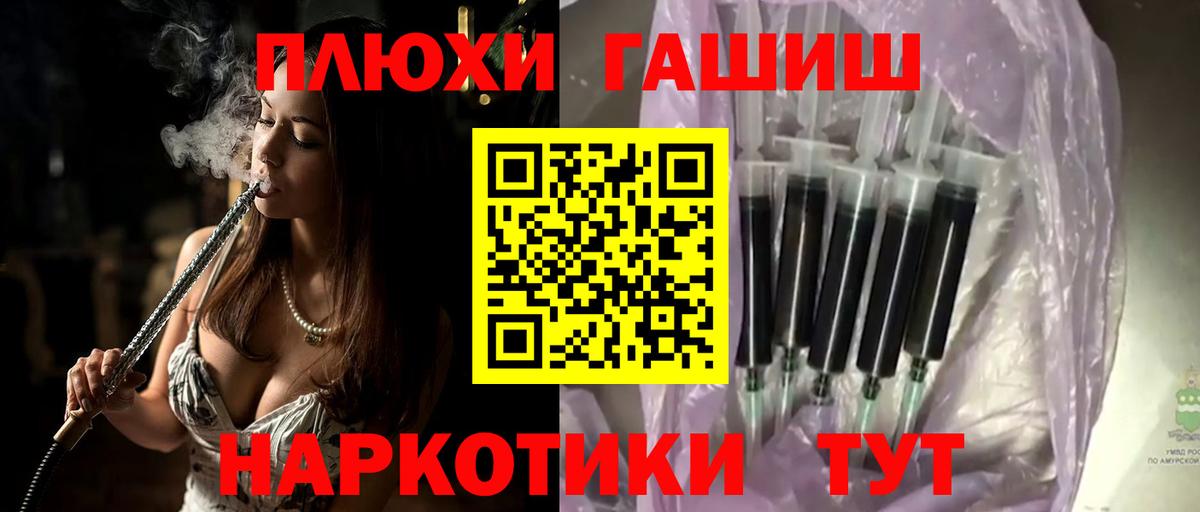 ГАШ 40% ТГК Санкт-Петербург