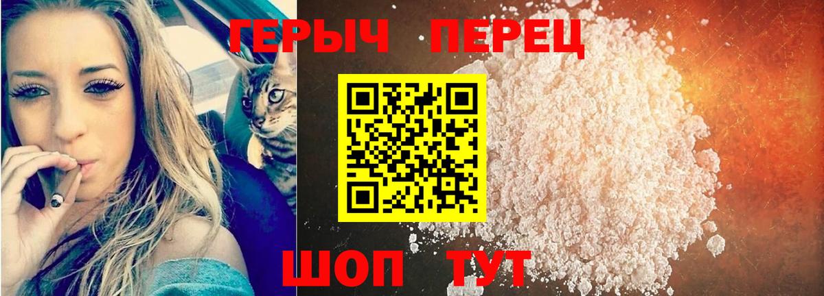 ГЕРОИН Афган  Вход с VPN  Санкт-Петербург 