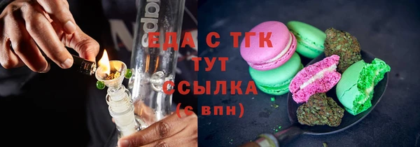 гашишное масло Алексеевка