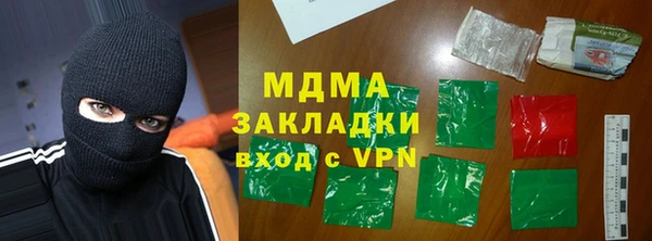 синтетический гашиш Алексин