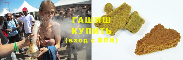 синтетический гашиш Алексин