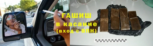 гашишное масло Алексеевка