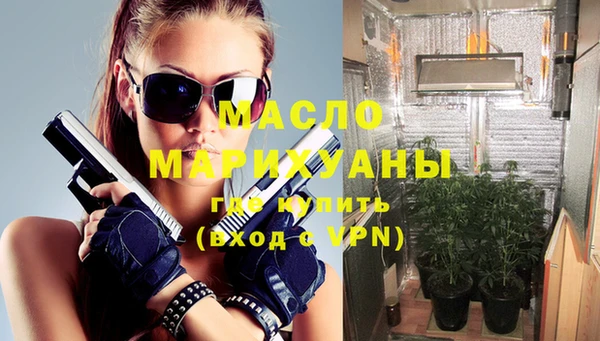 гашишное масло Алексеевка