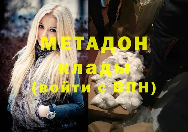 гашишное масло Алексеевка