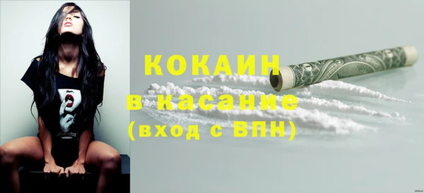 синтетический гашиш Алексин