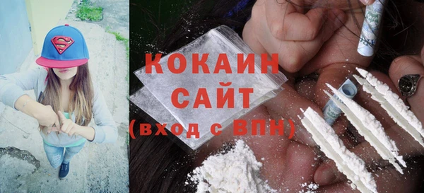 синтетический гашиш Алексин