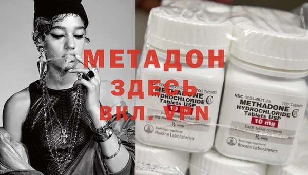 гашишное масло Алексеевка