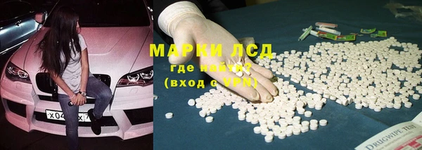 марки lsd Алзамай