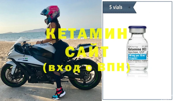 MESCALINE Покровск