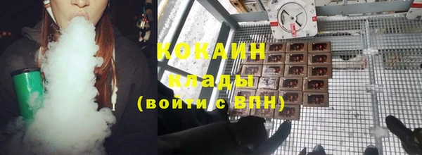 синтетический гашиш Алексин
