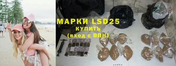 марки lsd Алзамай