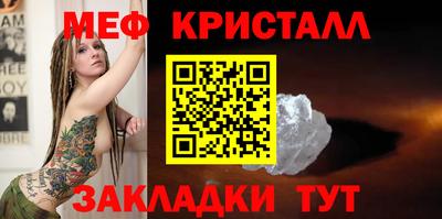 mdma Тара