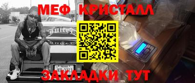 каннабис Татарск