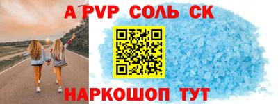 каннабис Татарск