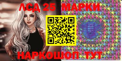 каннабис Старая Купавна