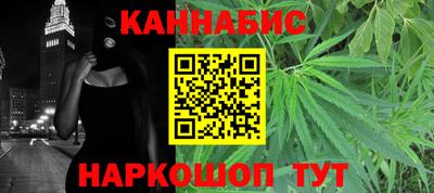 каннабис Татарск