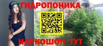 каннабис Татарск