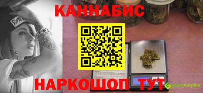 каннабис Татарск