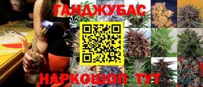 каннабис Татарск
