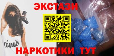 экстази Ставрополь