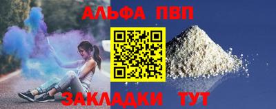 спиды Тверь