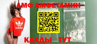 спиды Тверь