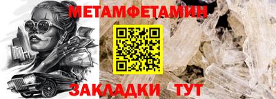 экстази Ставрополь