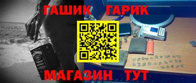 каннабис Татарск