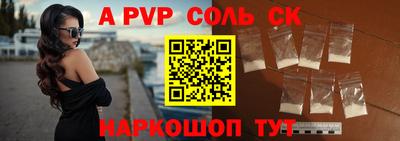 каннабис Старая Купавна