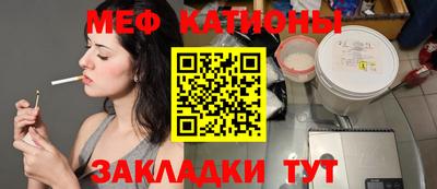 каннабис Татарск