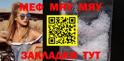 экстази Ставрополь