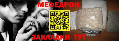 каннабис Старая Купавна