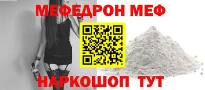 экстази Ставрополь