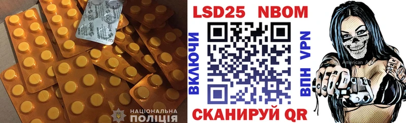 LSD-25 экстази кислота  Санкт-Петербург 