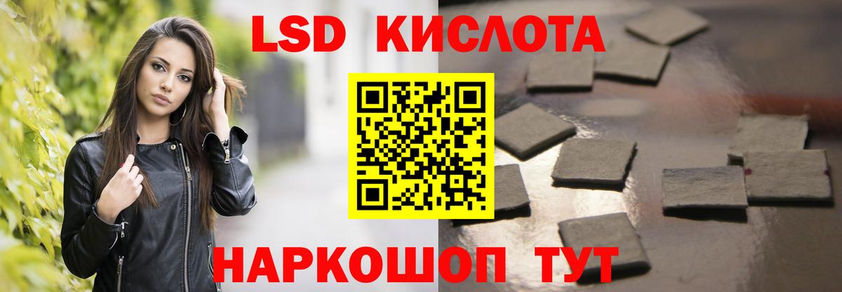 ЛСД экстази кислота  Вход с VPN  ЛСД экстази кислота  Санкт-Петербург 