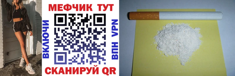МЯУ-МЯУ мяу мяу сколько стоит Санкт-Петербург