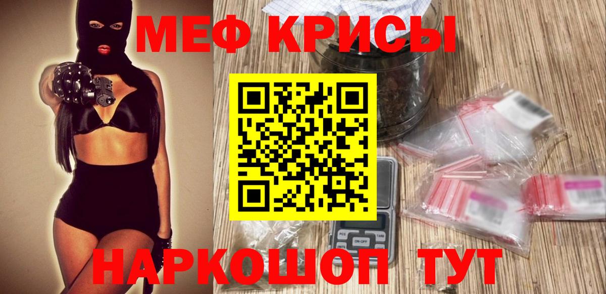 Мефедрон  OMG маркетплейс  Вход с VPN  МЕФ мука  Мефедрон mephedrone  Санкт-Петербург  МЕФ 
