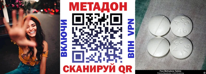 blacksprut ссылки Санкт-Петербург Метадон VHQ