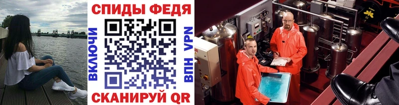 МЕТАМФЕТАМИН витя Санкт-Петербург
