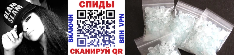 МЕТАМФЕТАМИН пудра  купить   Санкт-Петербург 